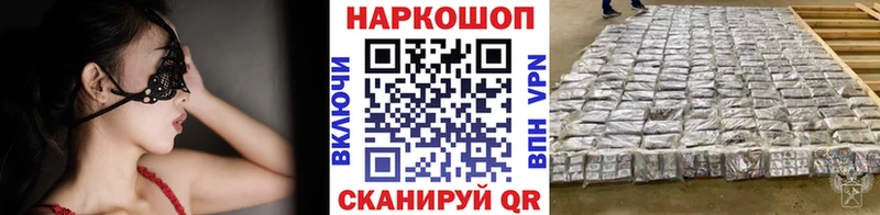 Виды наркоты Котово ГАШ Конопля А ПВП МЕФ Псилоцибиновые грибы Кокаин АМФЕТАМИН