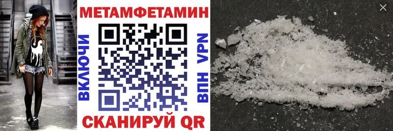 как найти закладки  гидра ТОР  АМФ VHQ  Котово 