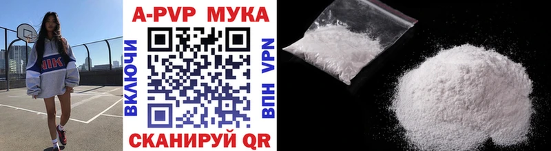 где найти наркотики  Котово  Alpha PVP Crystall 