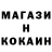 Первитин мет Ko C