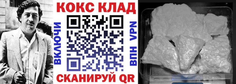 COCAIN FishScale  как найти закладки  это состав  Котово 
