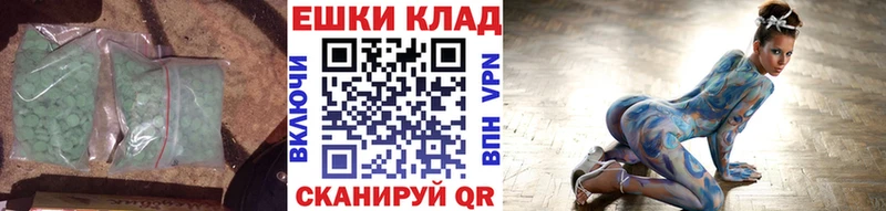 Экстази DUBAI  Котово 