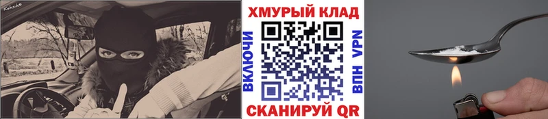 продажа наркотиков  Котово  Героин гречка 