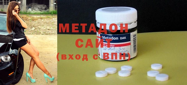 кристаллы Великий Новгород