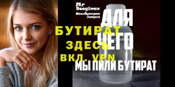 бошки Корсаков