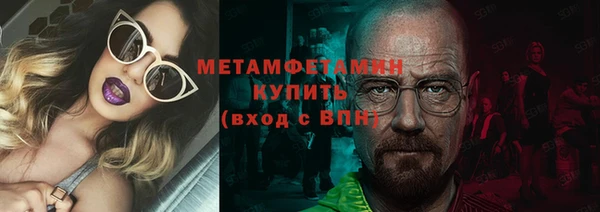 амфетамин Краснотурьинск