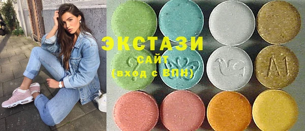 крисы Красноперекопск