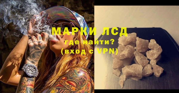 мдма Костерёво