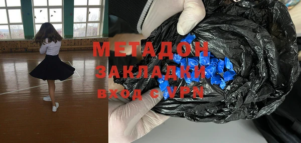 амфетамин Краснотурьинск