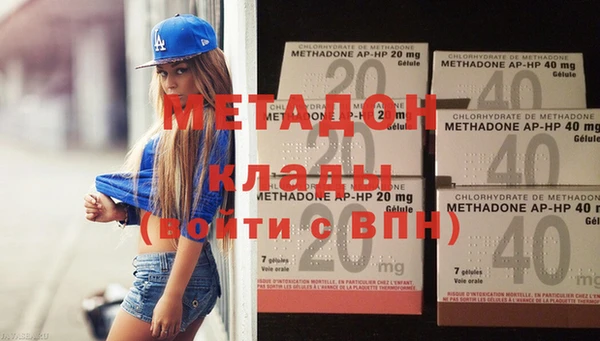 первитин Козловка