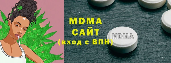 гашишное масло Краснослободск