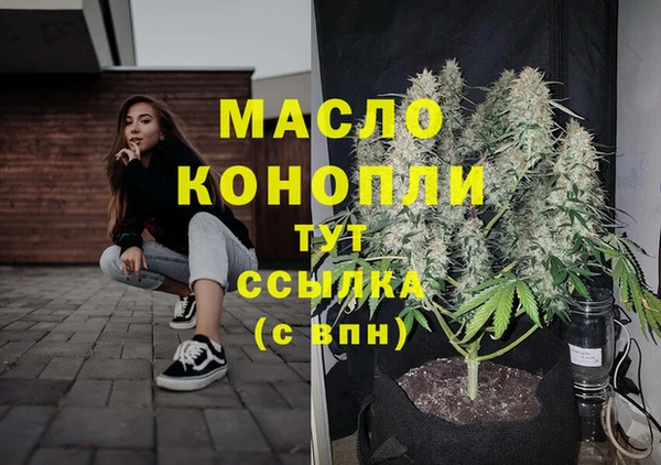 мдма Костерёво