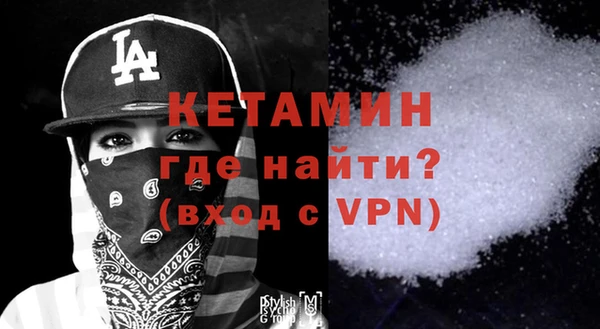 амфетамин Краснотурьинск