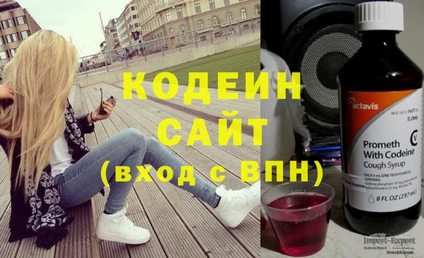 синтетический гашиш Братск