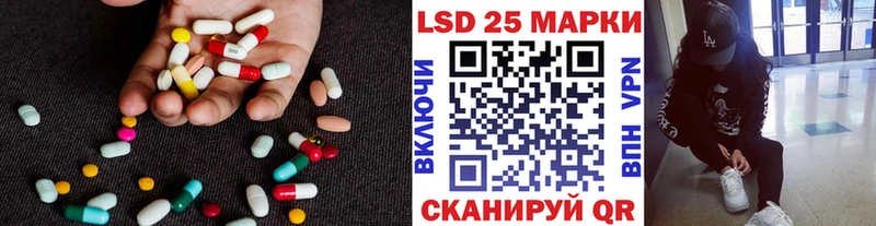 как найти   Котово  ЛСД экстази кислота 