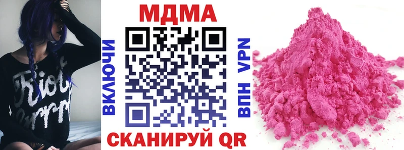 купить   shop состав  МДМА crystal  Котово 