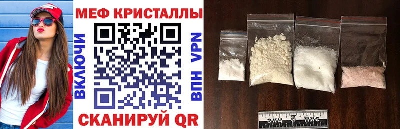 MEGA ONION  купить закладку  Котово  МЯУ-МЯУ mephedrone 