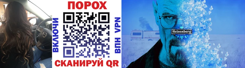 МЕТАМФЕТАМИН Methamphetamine  Котово 