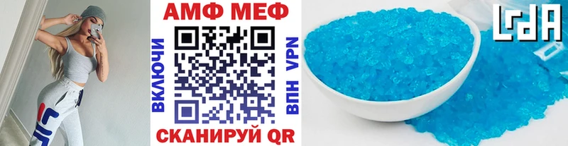 МЕТАМФЕТАМИН Декстрометамфетамин 99.9% Котово