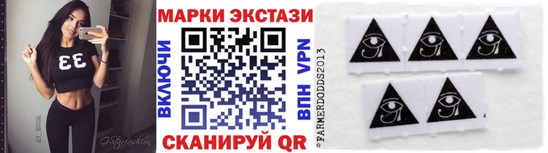 Наркотические марки 1,8мг цены кракен ONION Котово
