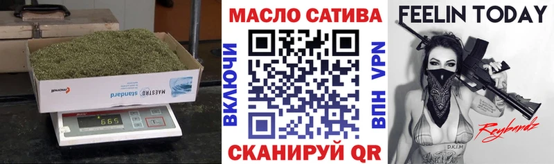 ТГК концентрат сайты даркнета какой сайт Котово