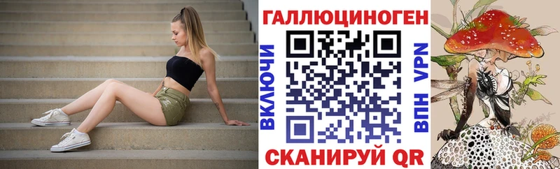 Галлюциногенные грибы GOLDEN TEACHER  купить наркотик  Котово 