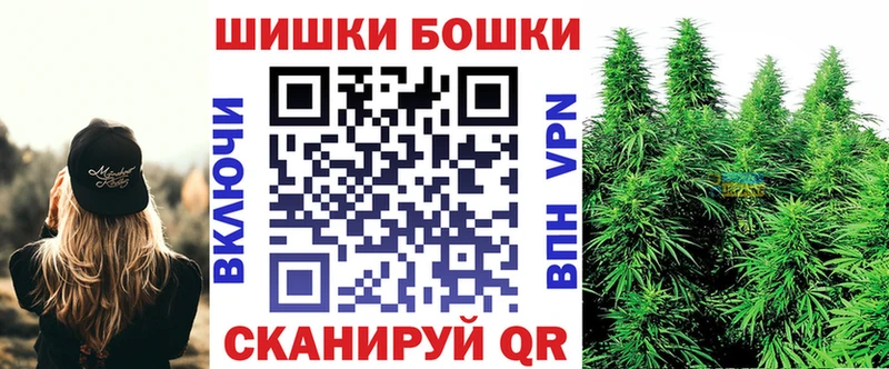 Бошки Шишки семена  даркнет сайт  Котово 